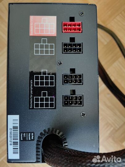 Блок питания 650w