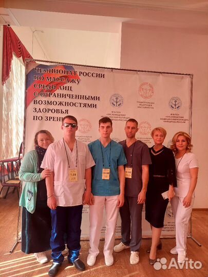 Массаж (Мед. образование) для здоровья и красоты