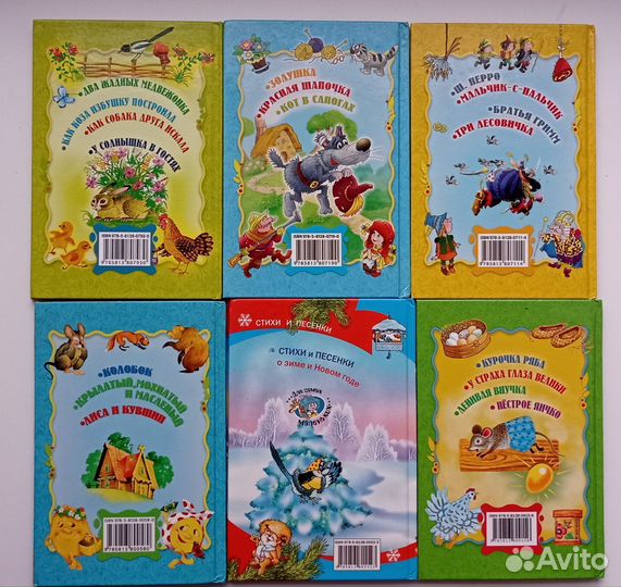 Книжки малышки: Колобок, Мойдодыр