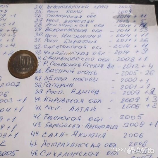 Коллекционные монеты
