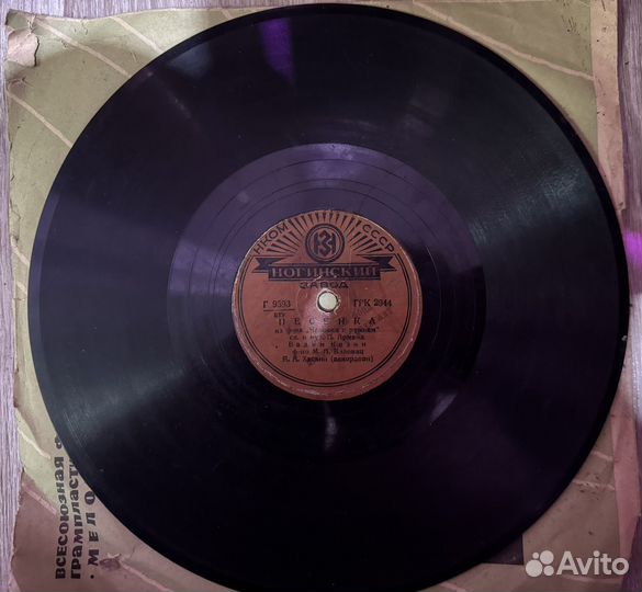 Виниловые пластинки