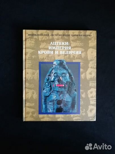 Книги - Энциклопедия 