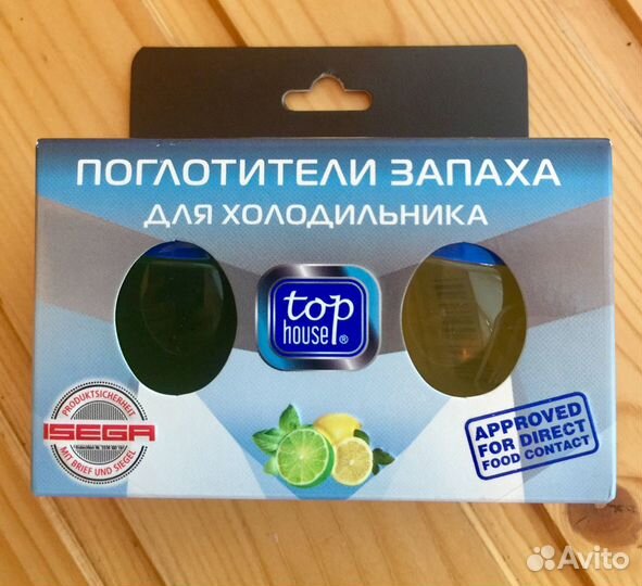 Поглотитель запаха