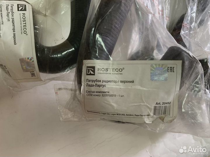 Патрубок радиатора Logan с 2008г. ан-г 8200750019