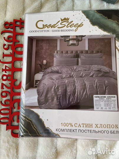 Однотонные комплекты постельного белья евро