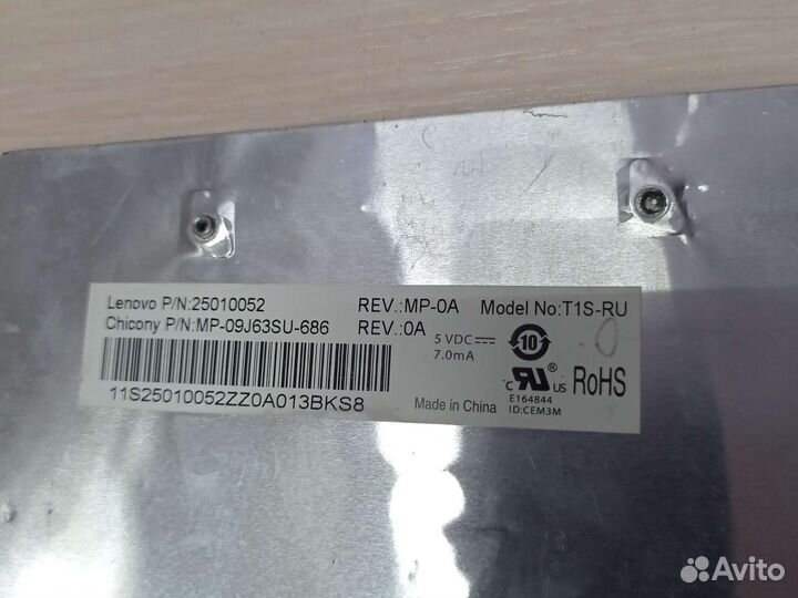 Клавиатура для нетбука Lenovo Ideapad S10-3