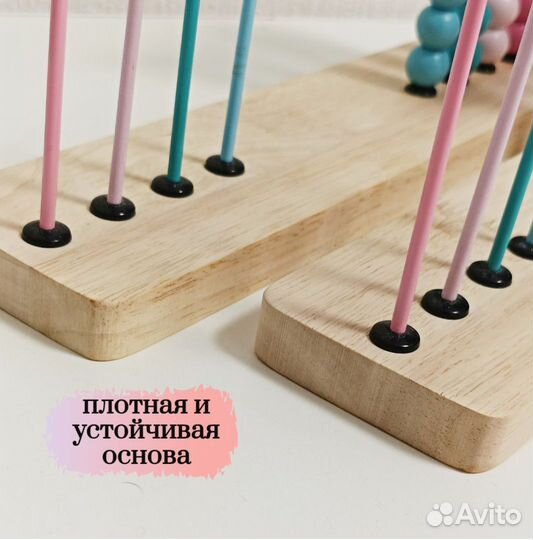 Развивающие игрушки Счеты детские деревянные