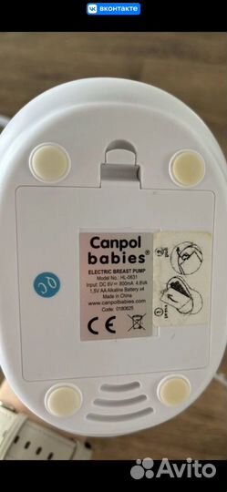 Молокоотсос canpol babies easystart электрический