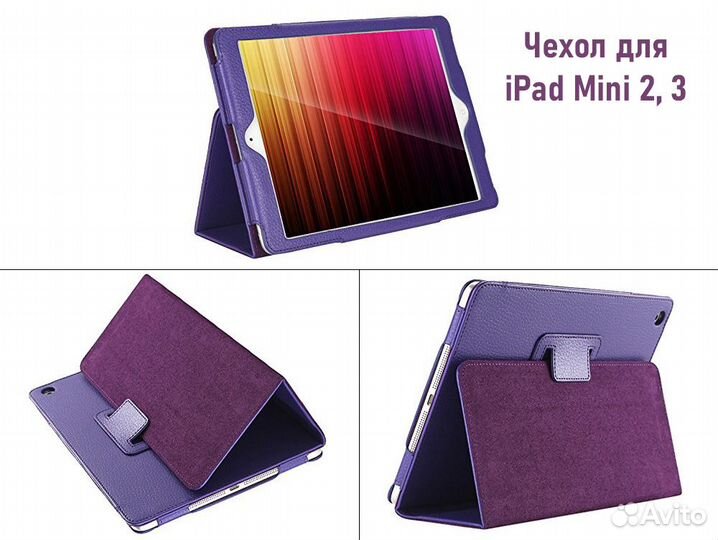 Чехлы для планшетов