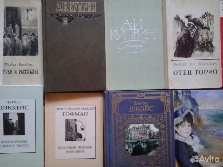 Достоевский Толстой Шолохов Куприн Гюго Франс