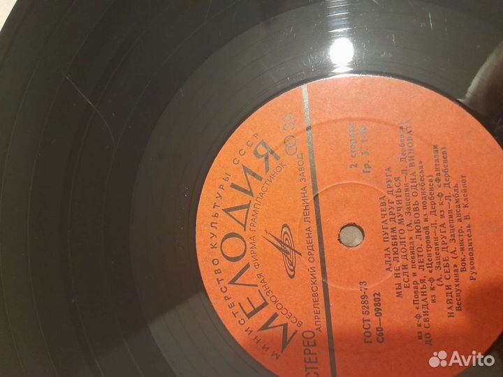 Виниловые пластинки СССР