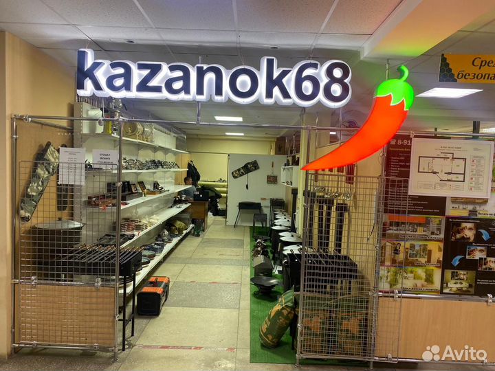 Узбекская посуда