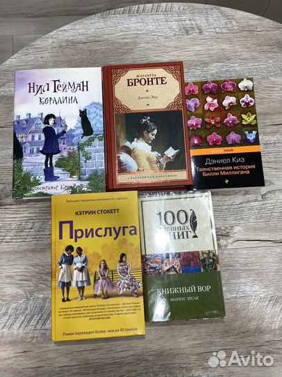 Книги комплектом