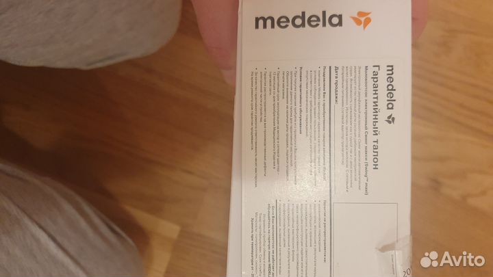 Молокоотсос электрический Medela