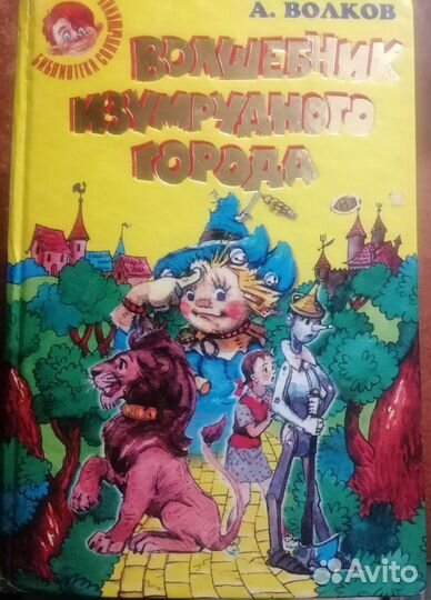 Собрание книг