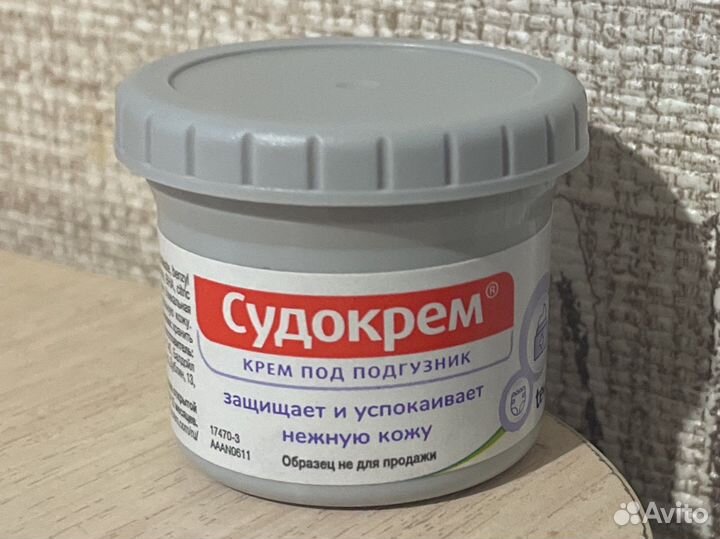 Судокрем 10 г