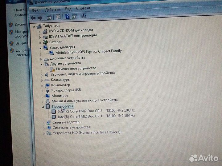 Ноутбук Hp compaq6720s