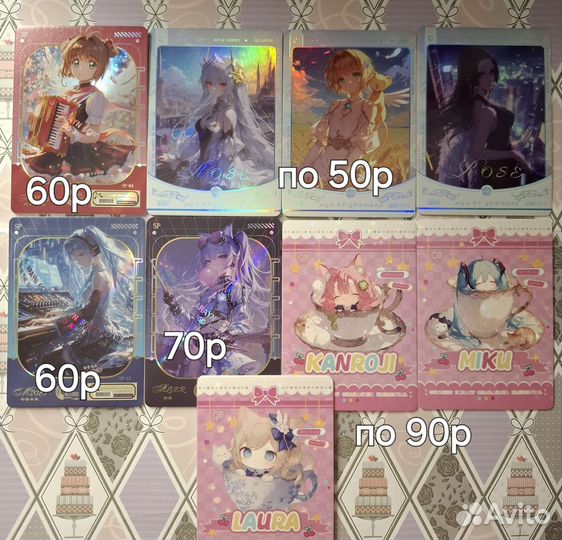 Коллекционные карточки по тянкам