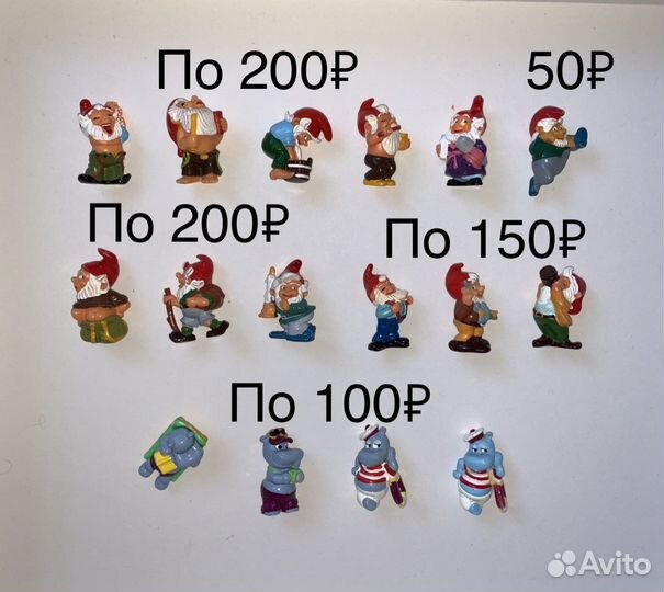 Киндеры 90-х пингвины,бегемоты,лягушки,мыши врачи