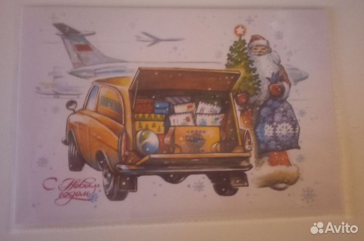 Открытки Новогодние СССР почтовые карточки