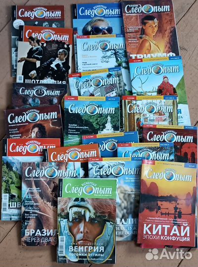 Следопыт. Журналы. Цена за все 31 номер