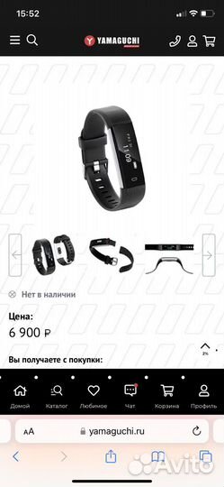 Фитнес браслет Yamaguchi Pulse PRO