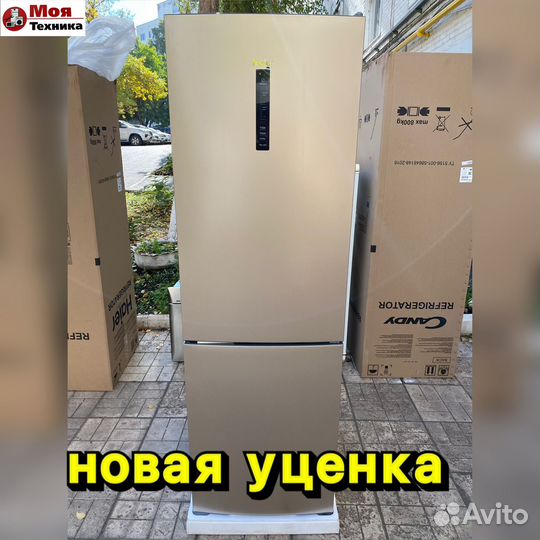 Холодильник