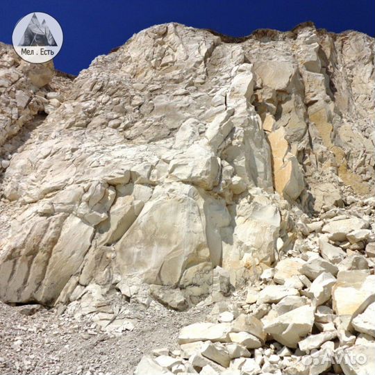 Мел природный кусковой