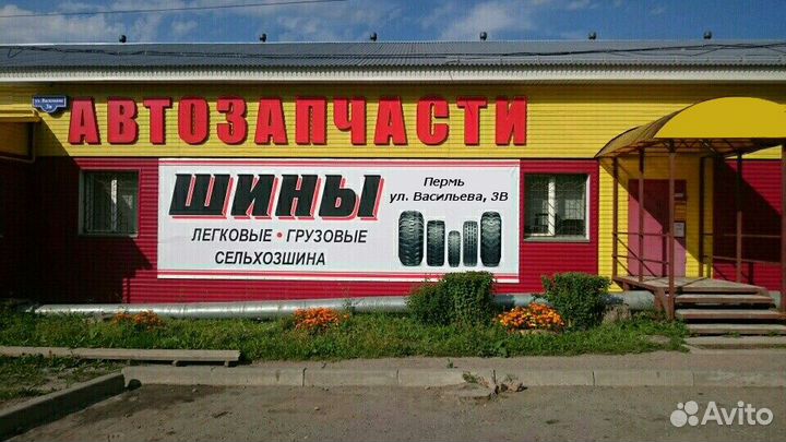 Cordiant Run Tour 205/55 R16 94V