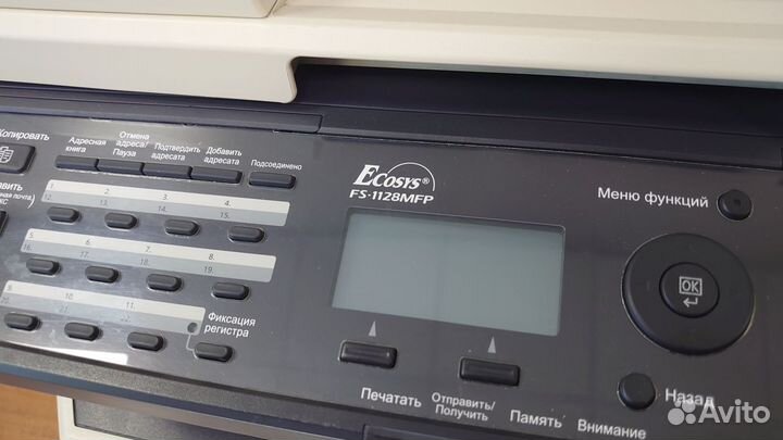 Мфу лазерное kyocera FS-1128MFP