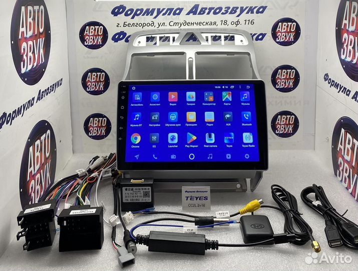 Штатная магнитола Peugeot 307 2001-2008 2-32 4ядра