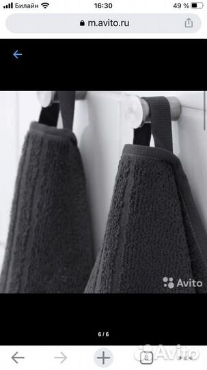 Vgsjön Полотенце банное темно-серый IKEA Икея