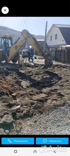 Услуги эскаватора