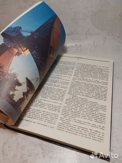 На звездных и земных орбитахГерман Титов