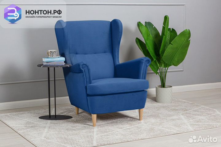 Кресло Беркана синее