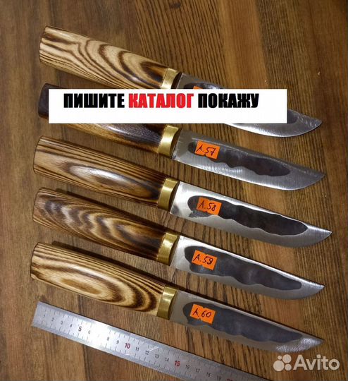 Ножи ручной работы для разделки