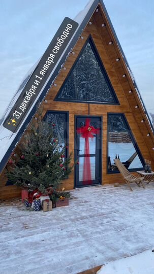 Дом 50 м² на участке 7 сот.