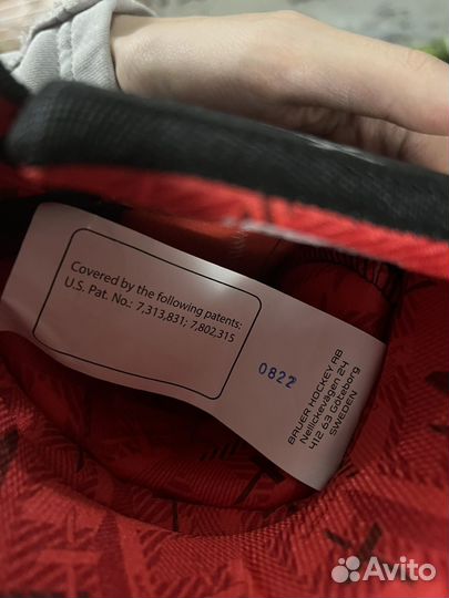 Краги хоккейные baauer 14 размер