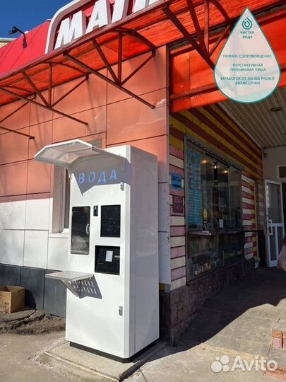 Готовый бизнес автоматов с питьевой водой
