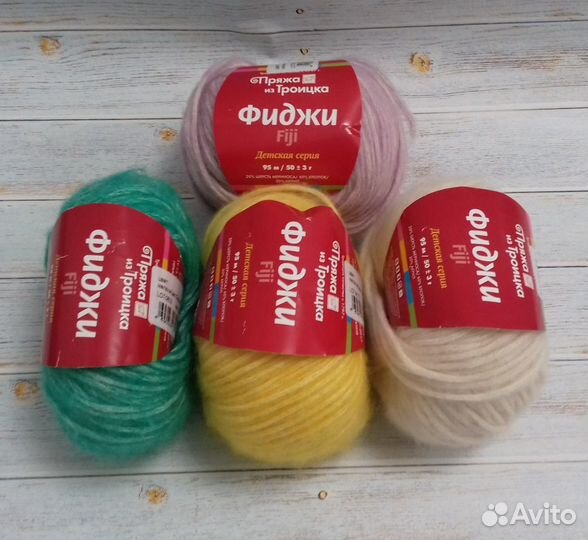Пряжа Фиджи Троицкая