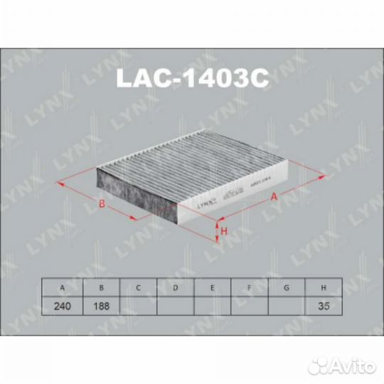 Lynxauto LAC-1403C Фильтр салона угольный