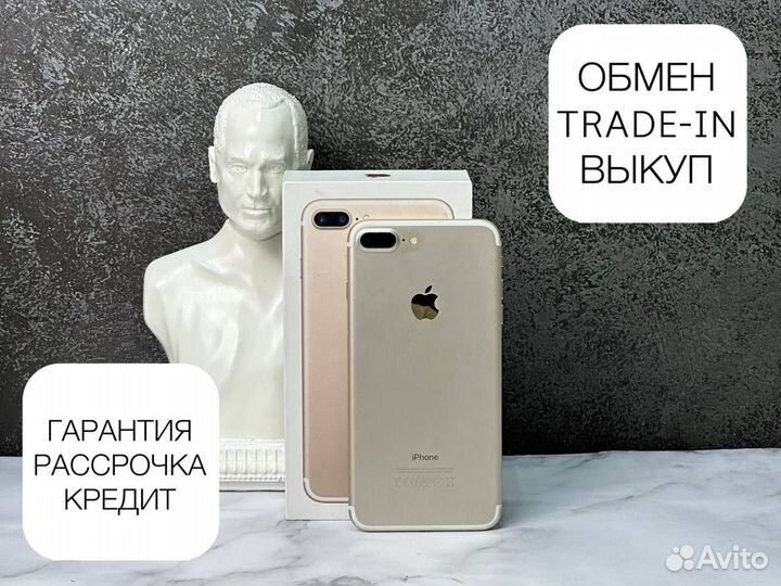 iPhone 7 Plus, 128 ГБ