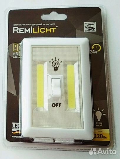 Светильник светодиодный RemiLicht