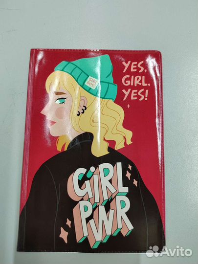 Обложка на паспорт