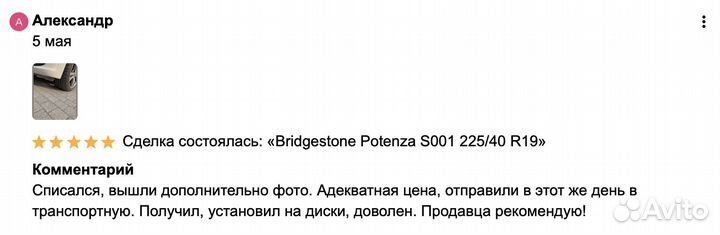 Continental VanContact 4Season 215/65 R16 94Y