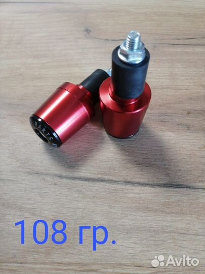 Грузики руля rudder RED 5212