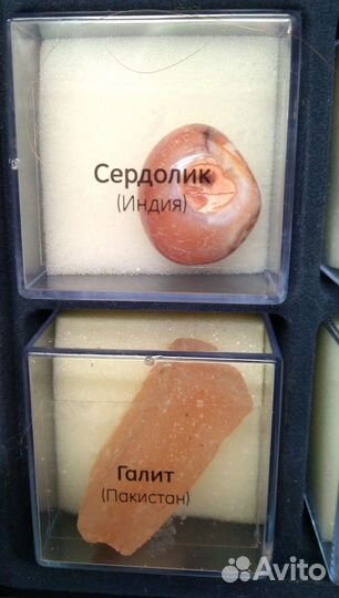 Коллекция «Минералы. Сокровища Земли»