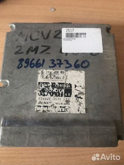 Блок управления двс Toyota Camry