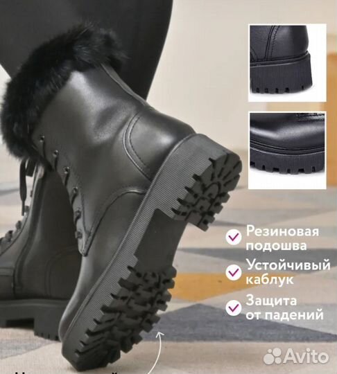 Ботинки женские зимние