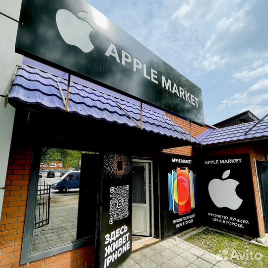 iPhone 14, 256 ГБ